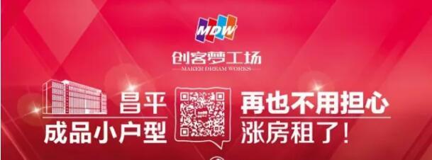创客梦工场手机摄影大赛颁奖典礼圆满成功