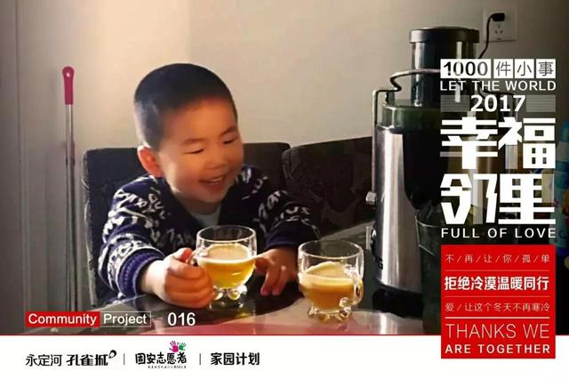 这个世界并不冷漠 温暖一直在我们身边