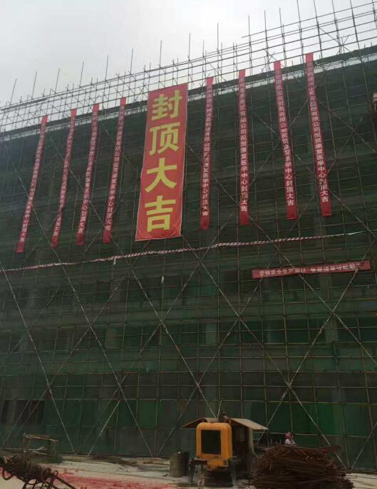 涿州301医院喜封顶 环京重点工程进新阶