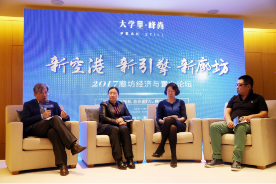 廊坊新空港时代欲来 2017或将机遇与挑战并存