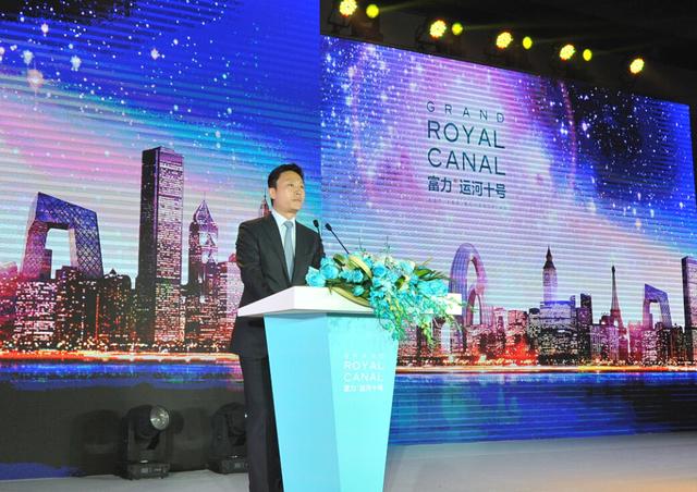 活动 | 北京富力运河十号全球品牌首发仪式圆满