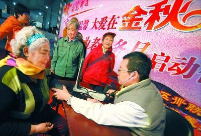 丰台区级公办养老机构将增7家