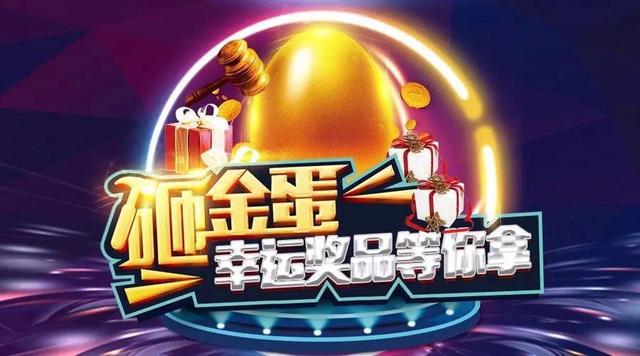 永定河孔雀城英国宫购房节钜惠来袭 周周豪礼相送