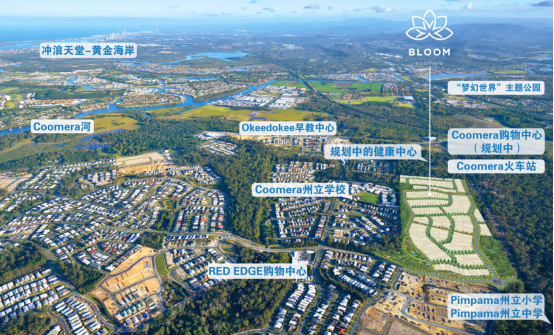 昆士兰州印花税加税进入倒计时 只剩8天