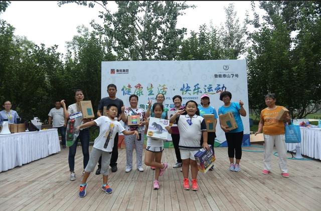 全民全运健康中国 别开生面的趣味社区运动会