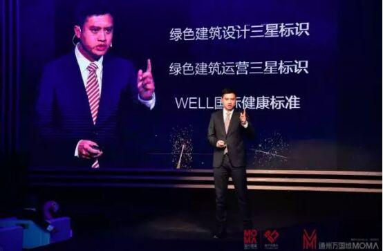 通州万国城MOMΛ发布 女神赵雅芝与您共拾光