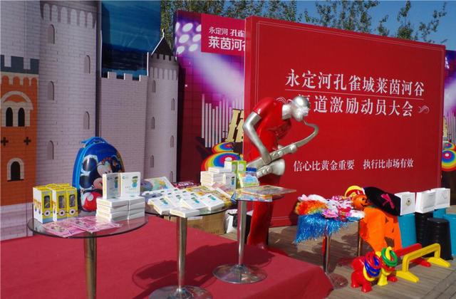 活动 | 10月31日 孔雀城莱茵河谷亲子活动圆满