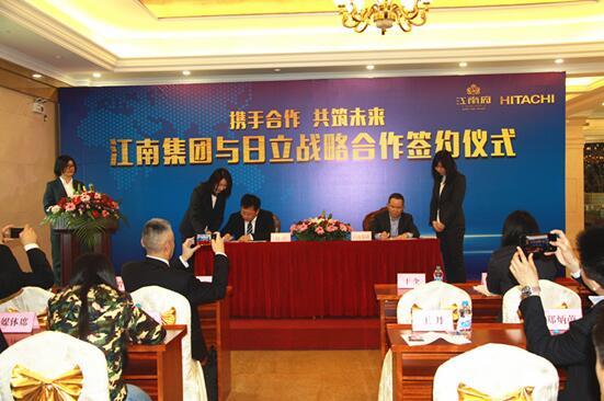 江南集团联手日立集团 启幕江南府质感生活