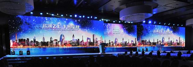 活动 | 北京富力运河十号全球品牌首发仪式圆满