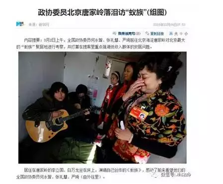 "租购同权"在京沪有戏没？仍以"租购并举"为主