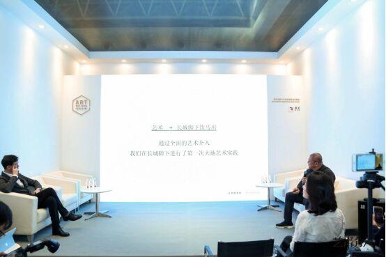 ART PARK公共艺术论坛:万物共生 行走在自然中的艺术