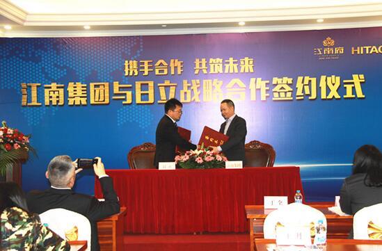 江南集团联手日立集团 启幕江南府质感生活