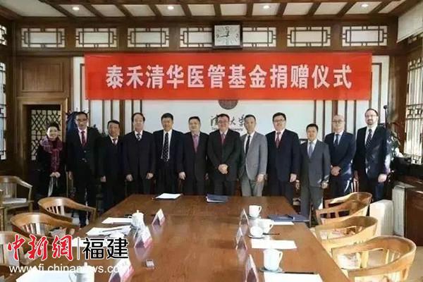 践行公益善举助美好生活 黄其森荣膺2018中国慈善家