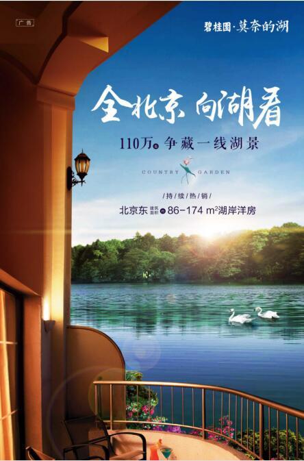舌尖上的武清