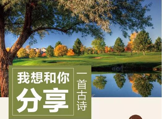 桃源新都孔雀城 关于生活我想和你分享