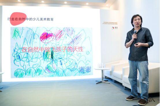 ART PARK公共艺术论坛:万物共生 行走在自然中的艺术