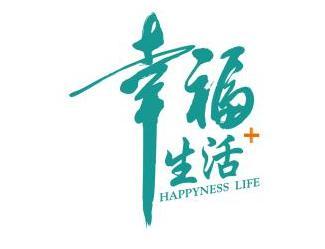 幸福生活+初遇潮白新区 一座让人想择而终老的城