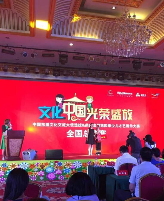 荣盛小达人第六季 八达岭·阿尔卡迪亚站报名开启啦!