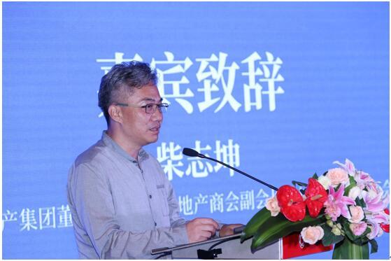 柒壹资本2.0战略发布会暨战略合作签约仪式在京举行