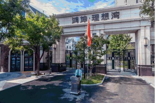 工程播报|【第九期】热情六月,感受幸福“家”速度