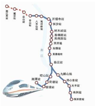 长株潭城际铁路开通 五矿万境蓝山链接全新生活圈