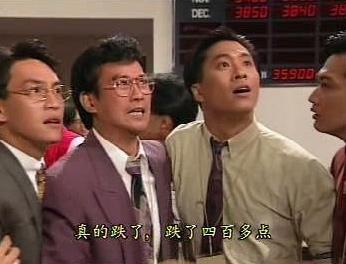 《大时代》剧照