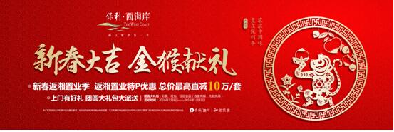 保利西海岸:全年热销12亿 木偶经典剧目浓情献