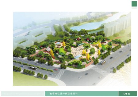 花池跳起广场舞……这一幕幕场景年底将出现在天心区4大新社区公园