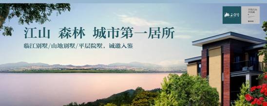 湘江壹号五一千万巨惠380万起购纯江景别墅