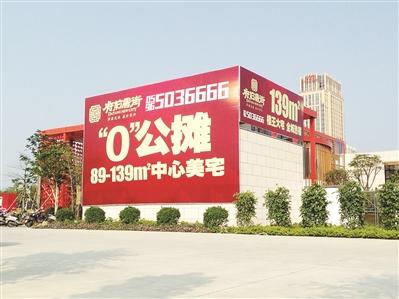 物业在用你的公摊面积赚大钱