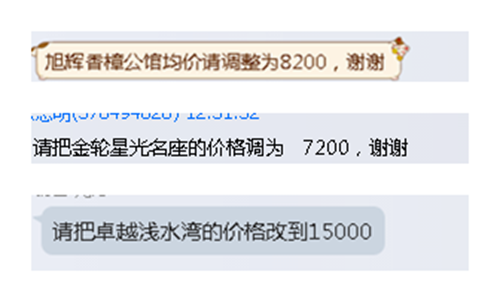 长沙楼市涨声一片买房靠关系？ 专家：谨慎对待升温