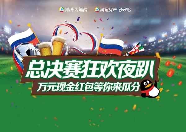 长沙人口2018总人数_长沙常驻人口(3)