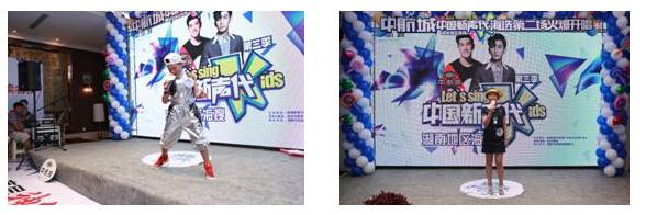 中航城:中国新声代海搜第二场 引爆长沙_房产长沙站_腾讯网