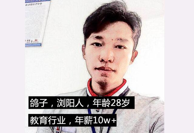 年轻小伙为了买房辞职 交40万认筹金全家人抢