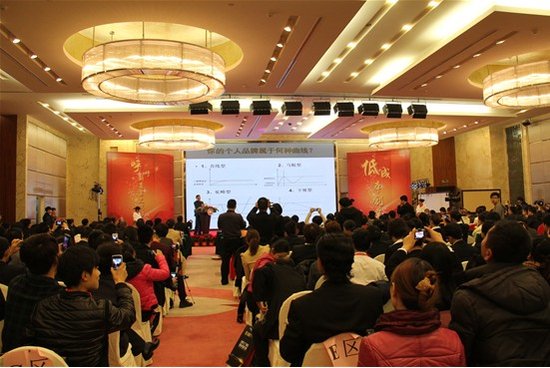 第四届中国自主创业大会暨金犁奖颁奖典礼举行