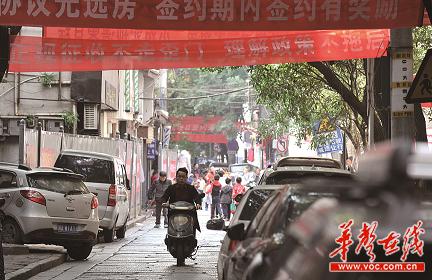 长沙市开福区潮宗街图片