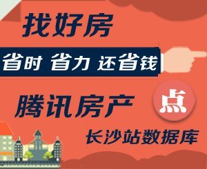 常德2020gdp预测_分析湖南各地市2020年GDP,我们会有不一样的收获……(2)