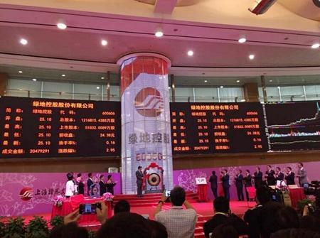 绿地集团今日上市 市值跃居行业全球第一