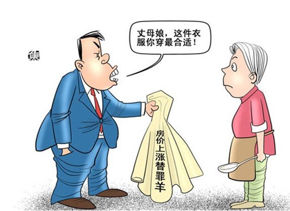 买房子应该问什么问题 92389480.jpg