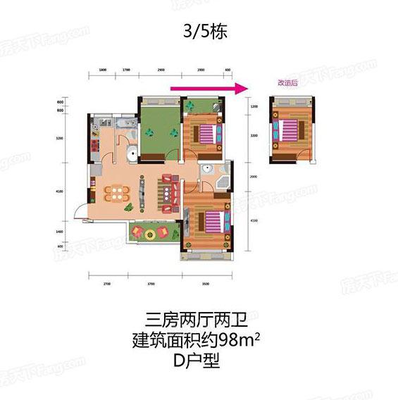 鑫远玲珑98㎡三房两厅两卫户型图