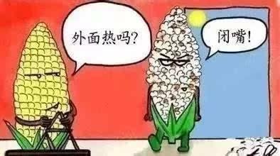打败你的不是天真,而是"天真热"!