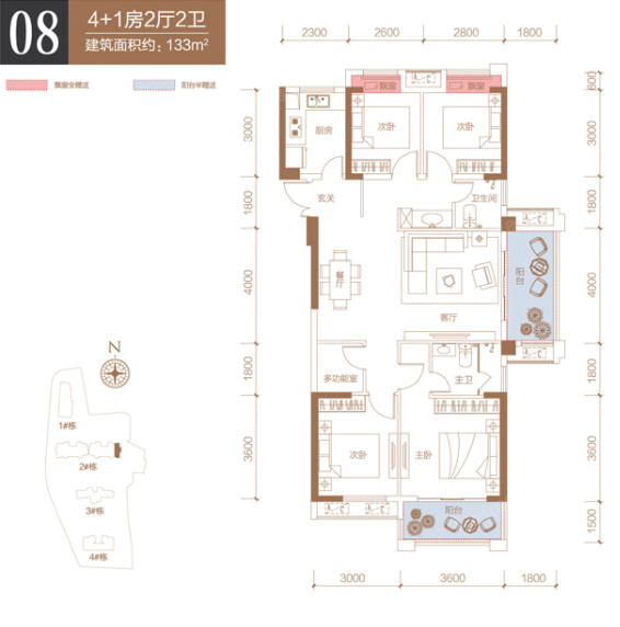 君合天玺08户型133㎡4 1房两厅两卫户型图