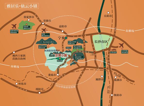 雅居乐依云小镇:湖南旅游地产崛起呼唤新灰汤