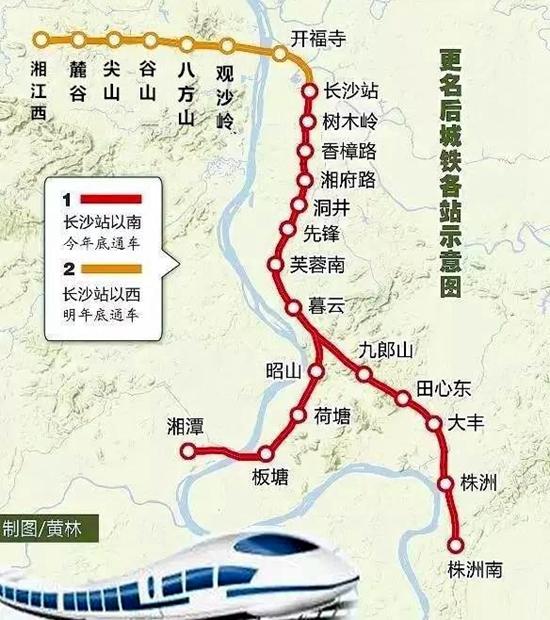 长株潭城际铁路即将开通 步步带你玩转长株潭