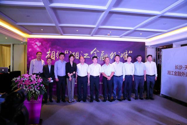 天心区今年经济总量_天心区地图(2)