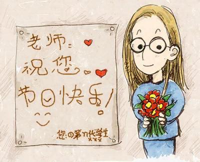 9.10楼盘日记:勿忘师恩 凭教师证购房可享0首付