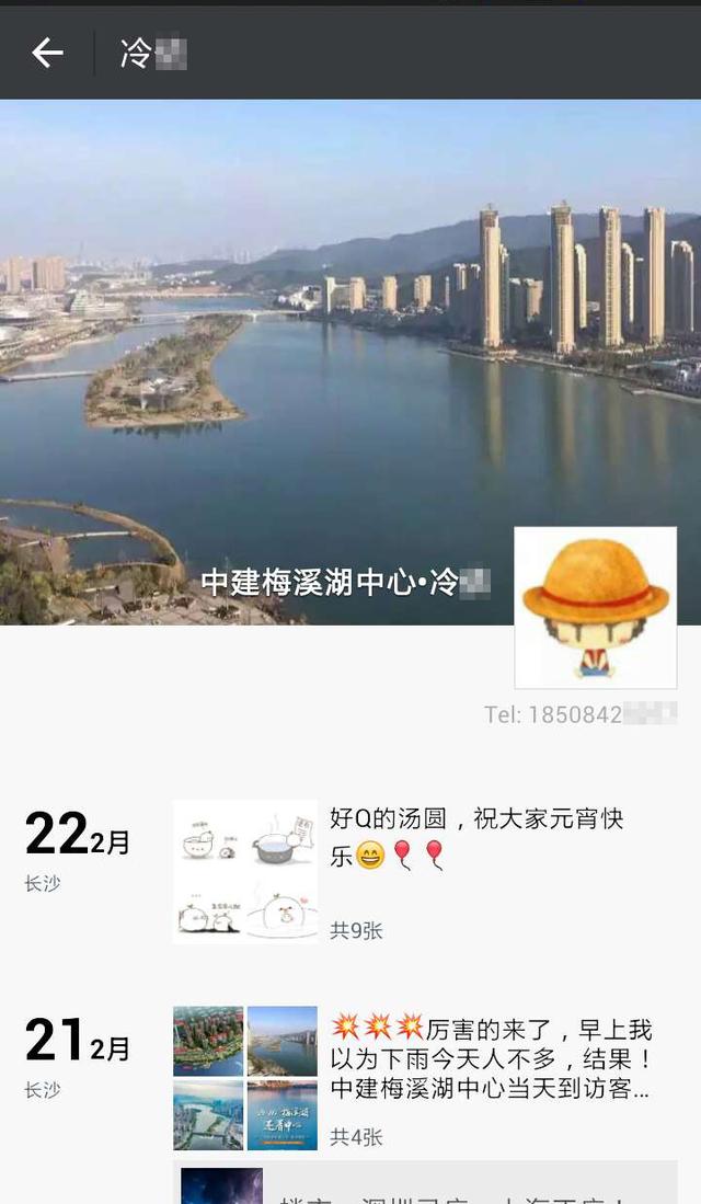 置业顾问_置业顾问收入怎么样(3)