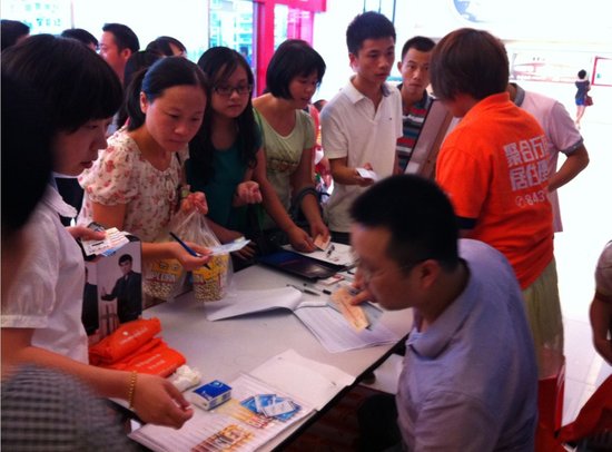 万国城MOMA:人工降雨送清凉 MOMA地区天降