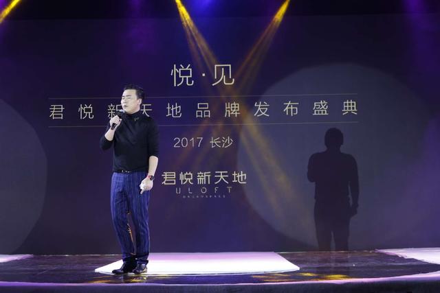 君悦新天地以悦见之名惊艳长沙
