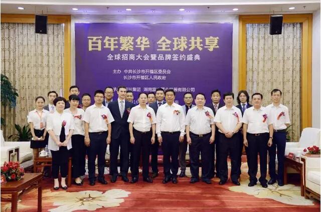 富兴世界金融中心全球首秀 中部金融城炙手可